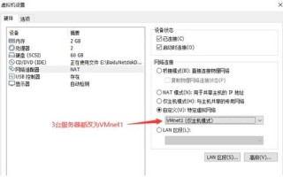 域名解析操作步骤详解