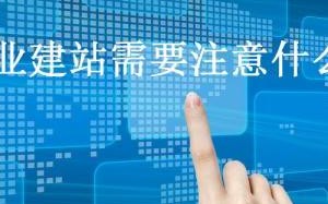 购物网站综合商城类注册什么样的域名好