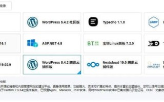 买腾讯云服务器时，必须选择云数据库吗？