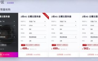 除了腾讯云和阿里云，还有哪些厂商可以提供云服务器申请？