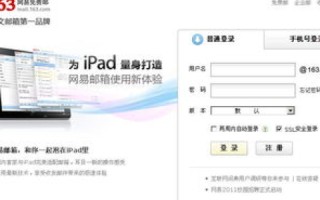 我个人想注册一个travel域名，求高手指导