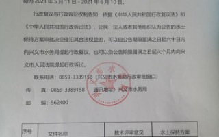 网站如何做二级域名，全面指南与策略