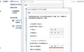 我的域名无缘无故DNS被改了是怎么回事