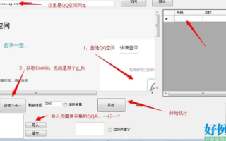 免费空间能在线解压吗？探索注册域名后赠送空间的奥秘