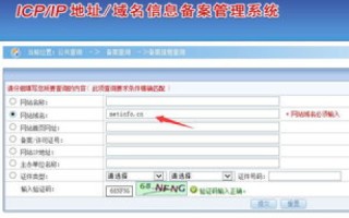 谁能给我提供真正的FTP空间和免费域名注册的网站？