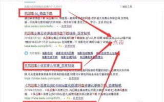 谁知道免费域名啊CO的？探索免费域名资源及其背后的故事