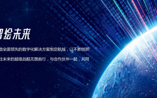 美达网络官网，数字时代的领航者