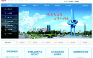 齐鲁主机网，打造数字时代的高效服务平台