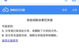 应对域名过多反向链接的策略与最佳实践