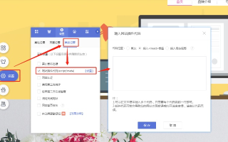如何自己制作网站，从购买域名到上线全攻略