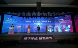 洽网时代，重塑商业互联新生态