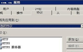 重定向域名1到主页