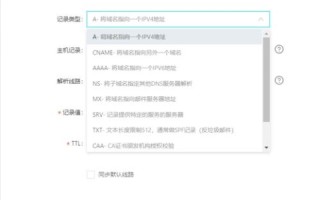 IP与域名的绑定，从直接访问到通过域名访问的转换