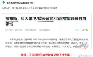探究中国稳定性，从饶旭事件看中国社会持久安稳的基石