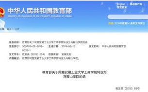 公司名称域名被注册，探索法律途径以成功夺回