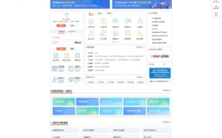 湖北热线官网信息汇总，为您提供全面的湖北资讯与服务