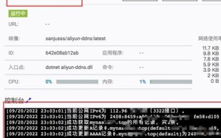 两台服务器两个域名通过一个公网IP访问的设置方法