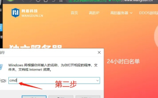 同一个域名别人能打开我怎么就打不开呢？
