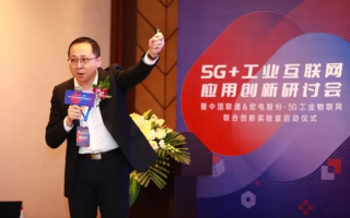 创值互联，引领数字化转型的新时代先锋