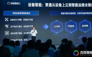 柒佰互联，探索互联网+时代下的数字化转型奥秘
