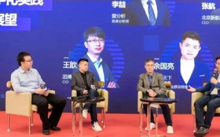 百炼互联，重塑行业生态，助力中小企业数字化转型