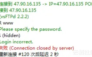 域名必须解析后才能用FlashFXP将文件传入服务器吗？