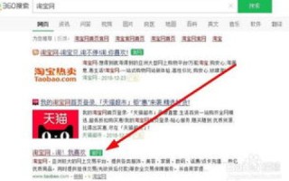 淘宝网店域名被释放后如何重新开启