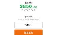 Godaddy新购域名能否立即转出的深度解析