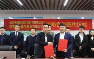 容大互联官网，加速数字化转型的领先平台