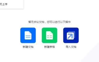 远程启动腾讯云服务器，全面指南与最佳实践