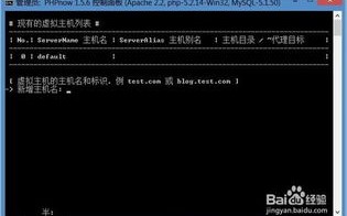 虚拟主机更换PHP版本后无法访问的解决之道