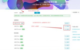 如何让域名和主机不备案也能访问，合法合规的指南