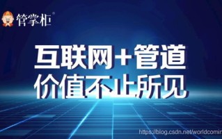 巴扎互联怎么样？探索新一代互联网平台的崛起与挑战