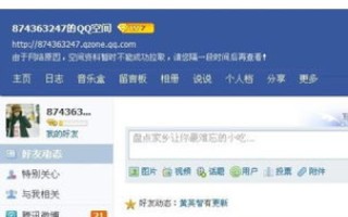 请问一下现在哪里有免费的网站空间
