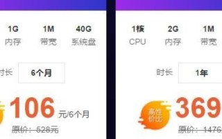 阿里云与腾讯云主机，性能、成本、服务全面对比，助你做出明智选择