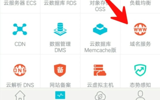 网人地方门户系统分站二级域名设置指南