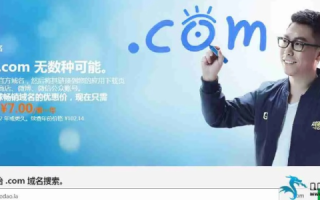 现在Godaddy注册域名还送空间吗？