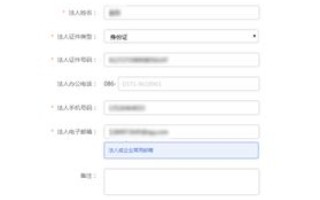 域名空间与网站所有权，备案的关联解析