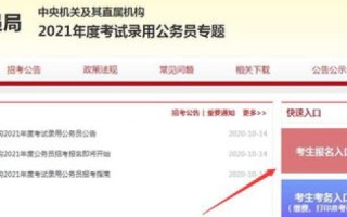 域名注册全攻略，轻松搞定你的在线门户