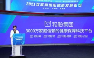 百炼互联，科技赋能下的个人信息保护与信息安全新挑战