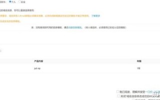 在哪注册SY域名？详解SY域名注册流程及注意事项