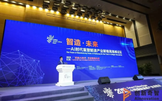 创恒互联，连接世界，开创未来的智慧桥梁