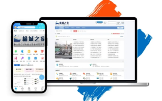 轻松搭建个人移动站点，申请免费WAP域名与手机访问指南