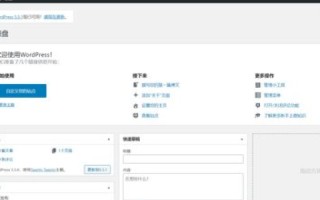 探索FTP站点的多样性，从IP地址到域名的混乱与统一