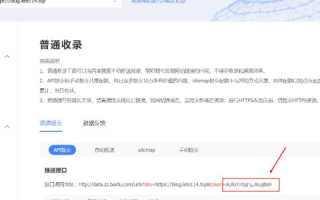 如何在百度推广内快速修改访问URL域名