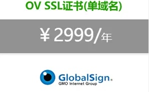 vTrusSSL证书支持绑定哪些域名型号
