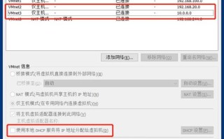 主备列表域名无法访问或DNS解析失败，原因、影响及解决方案