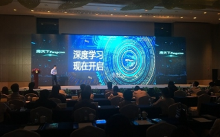 龙城智联未来，互联网+时代下龙城互联的探索与实践