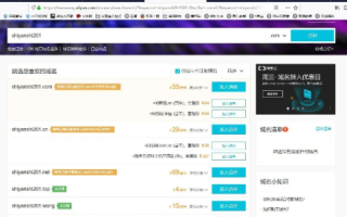 如何绑定不同服务商的域名与空间，实操指南