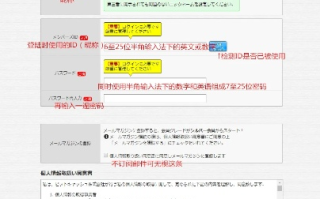 你好，我准备注册个域名做个网站发布信息，请问我该怎么做啊？